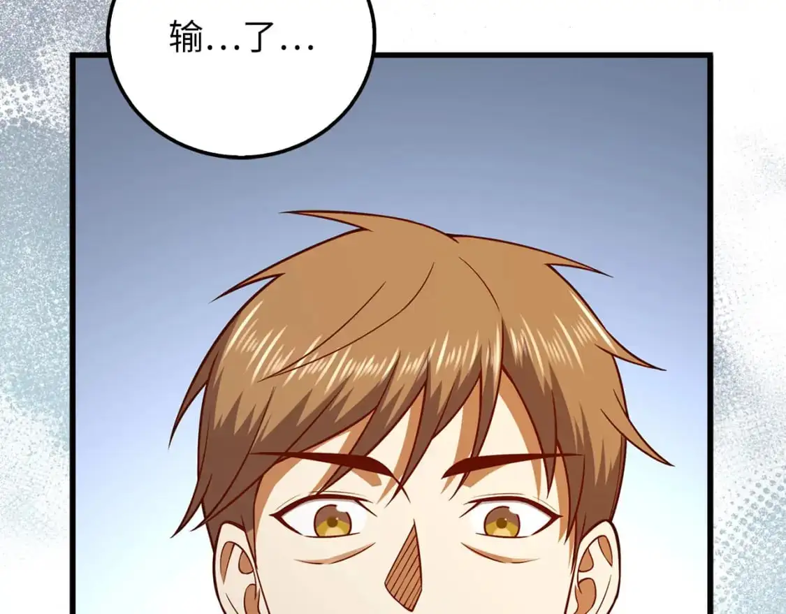 第109话 反败为胜176