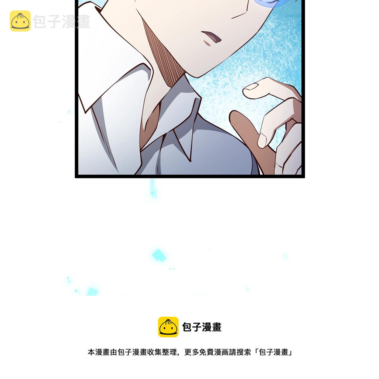 第53话 三花齐放188