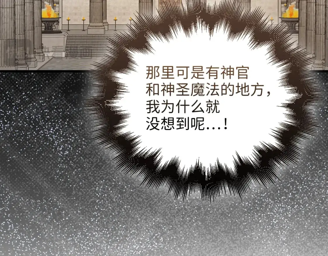 第104话 心魔98
