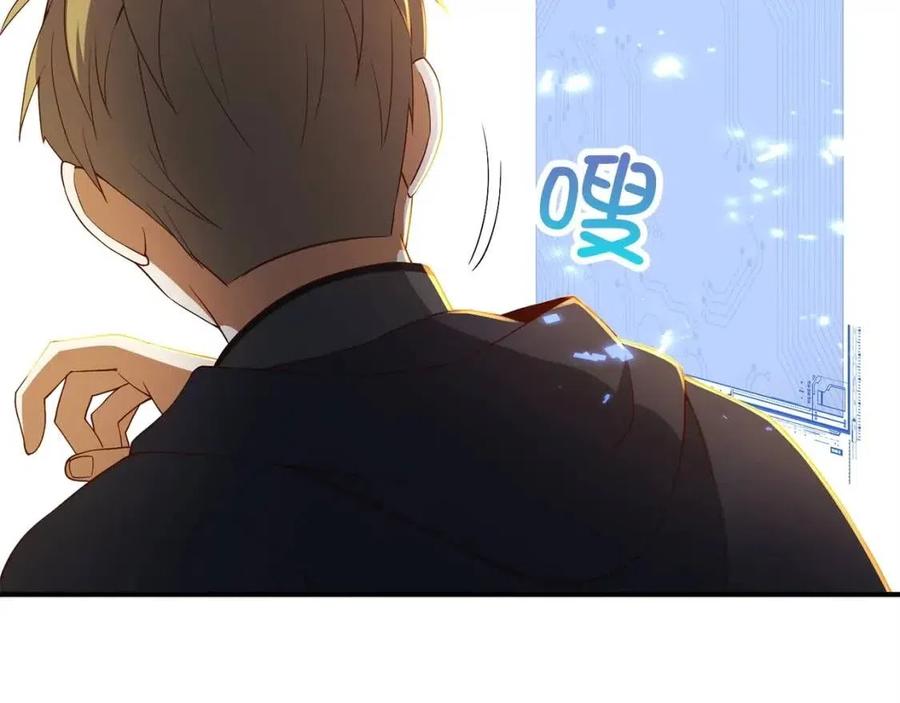 第38话 你能变成剑吗91