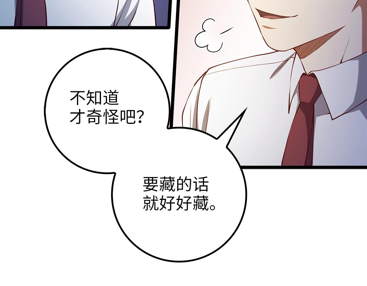 第48话 枯燥学习100