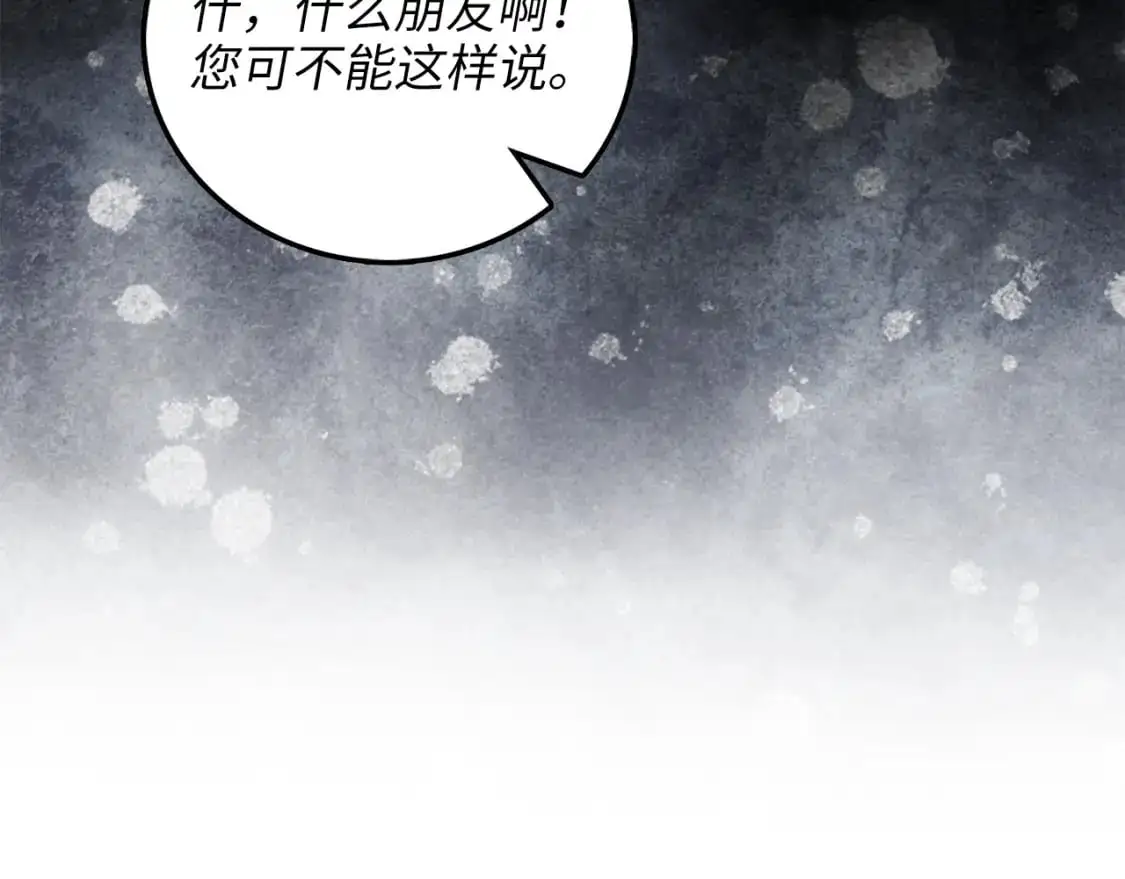 第103话 阴谋12