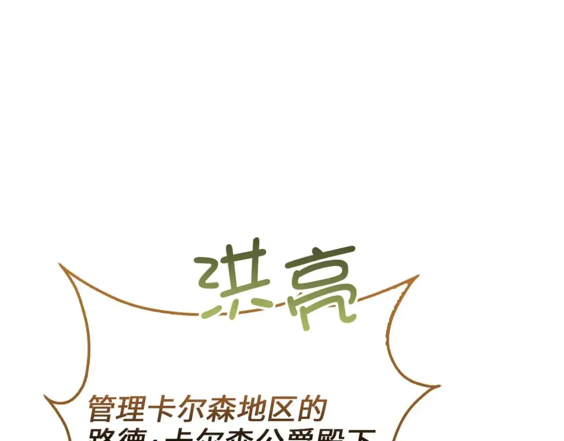 第105话  治疗188