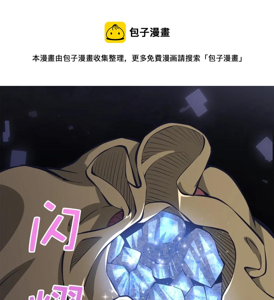 第13话 双簧81