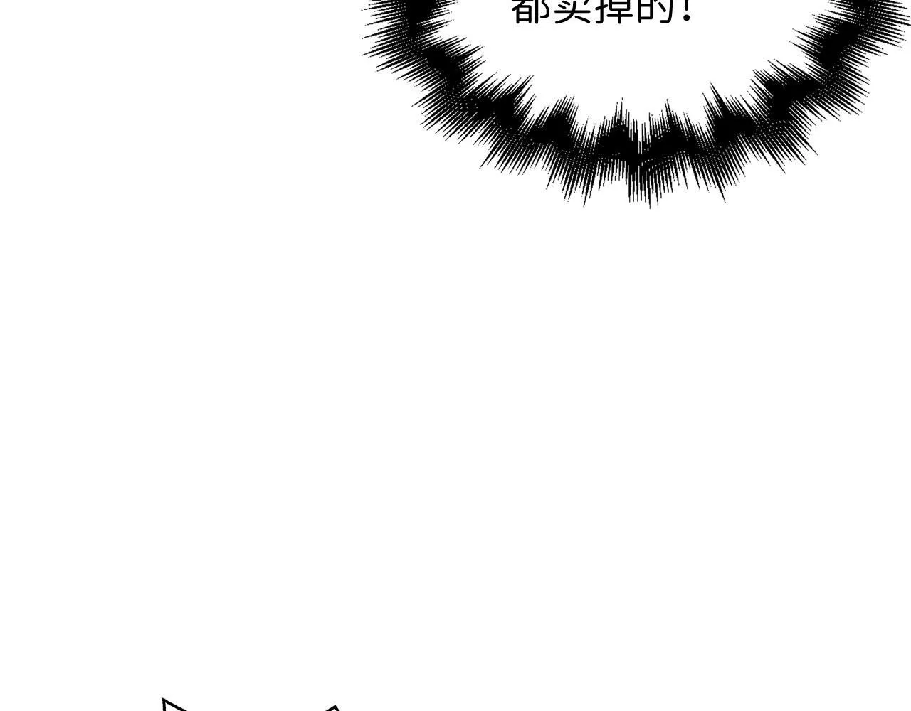 第92话 大仇得报106