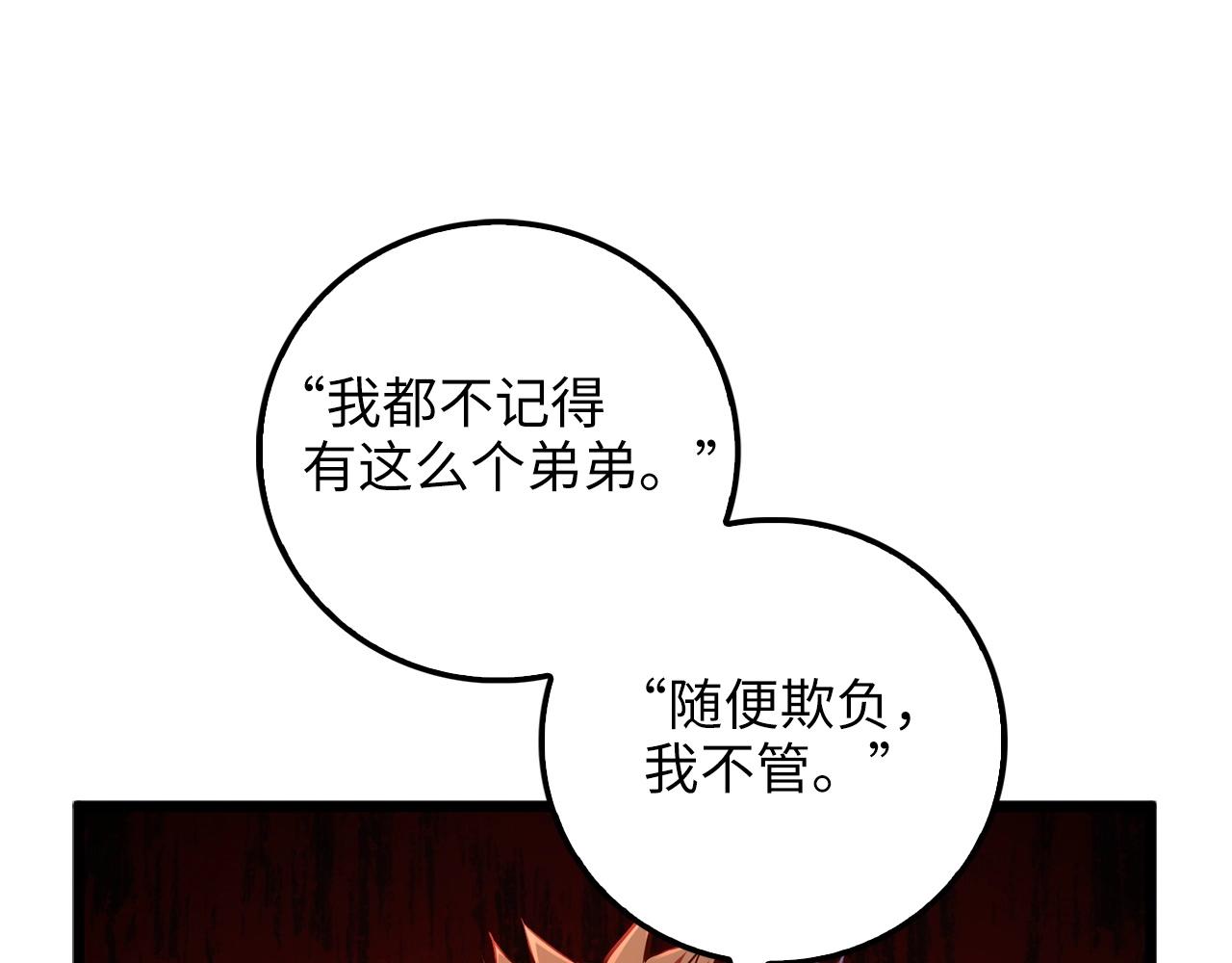 第48话 枯燥学习116
