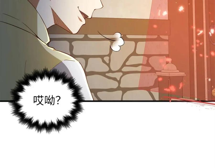 第40话 同流合污123