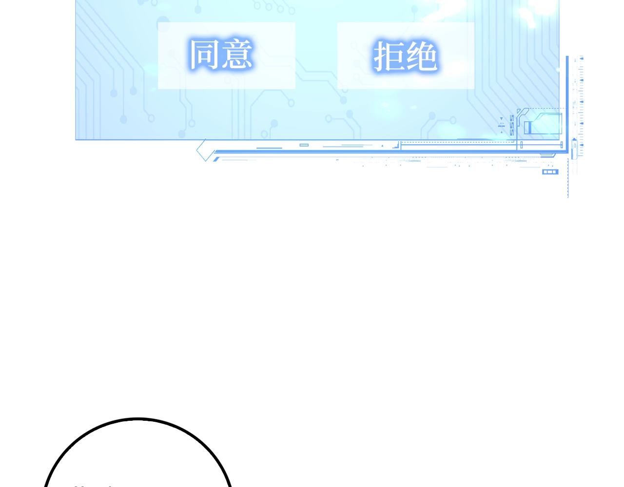 第53话 三花齐放141