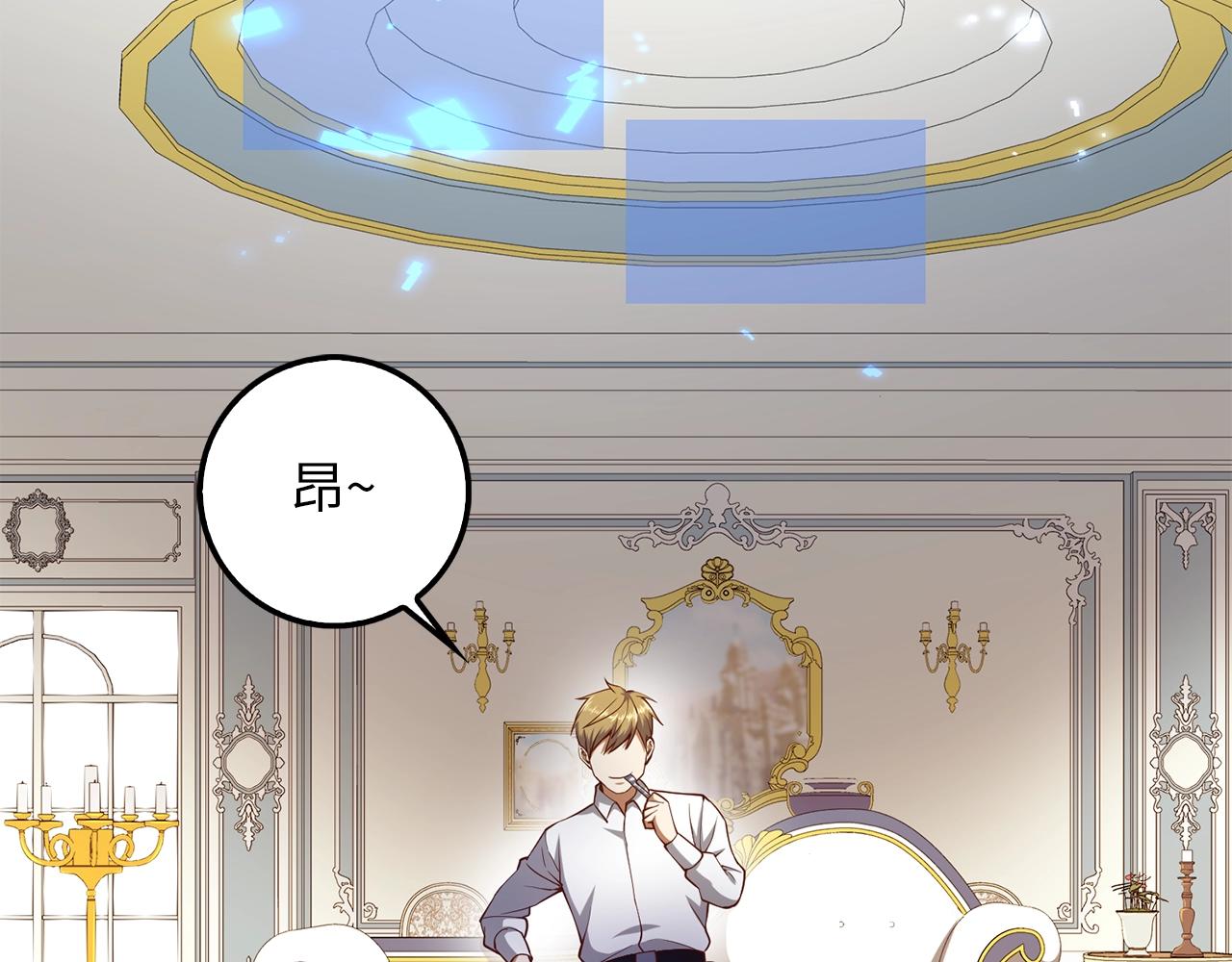 第53话 三花齐放135
