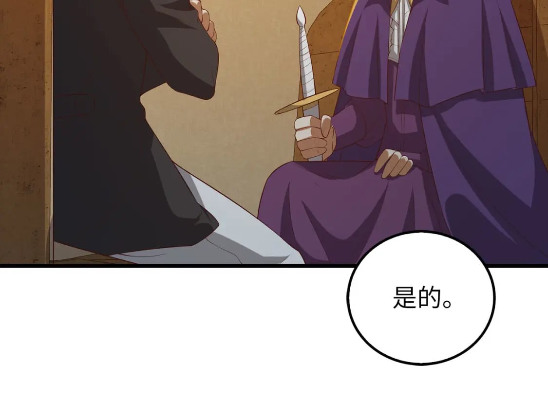 第99话 宣战47