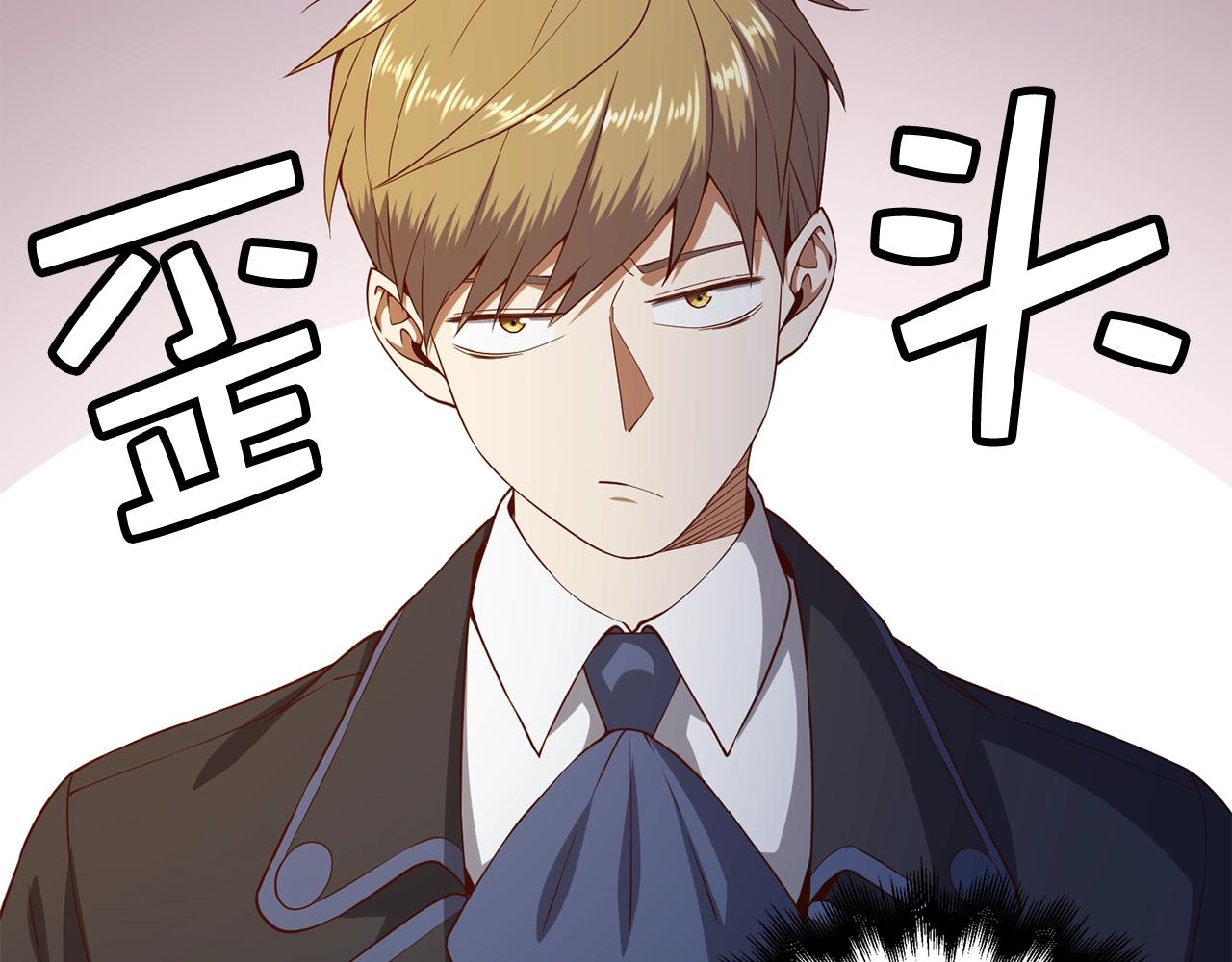 第69话 藏起利爪的鹰6