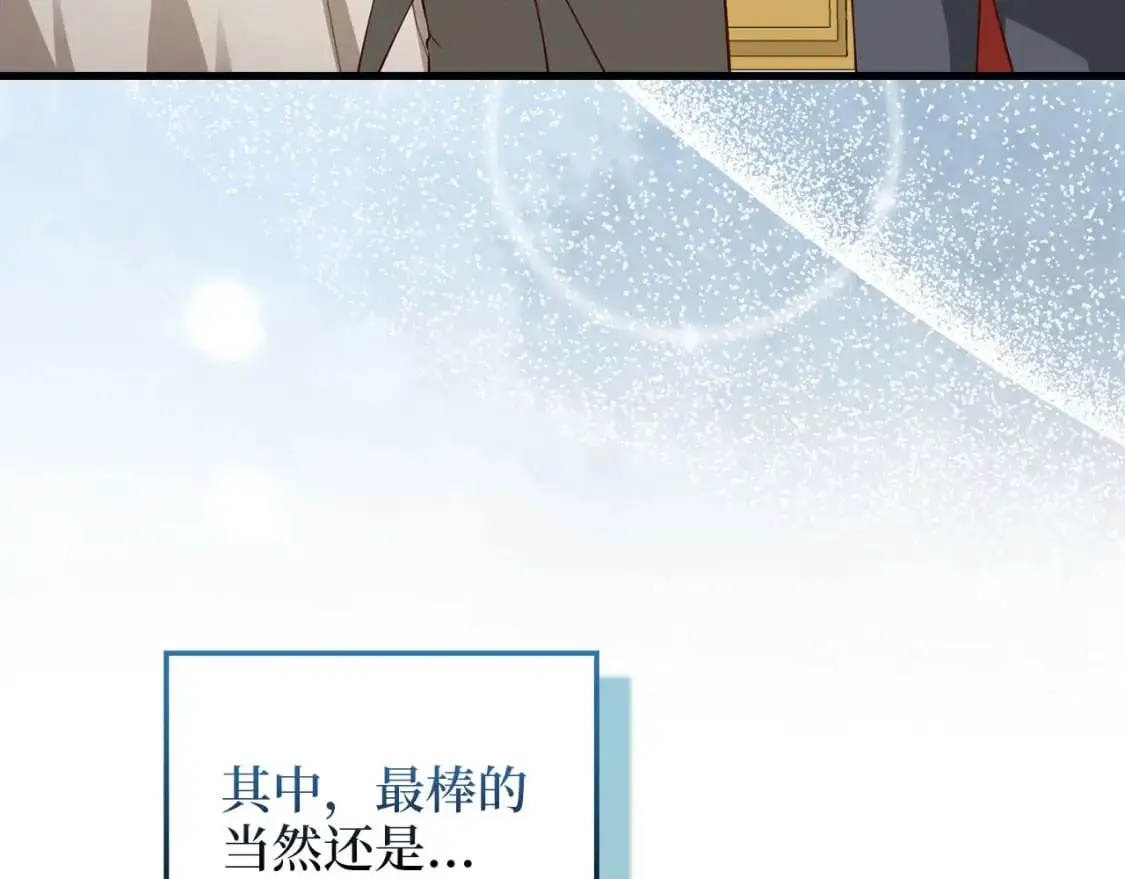第105话  治疗77