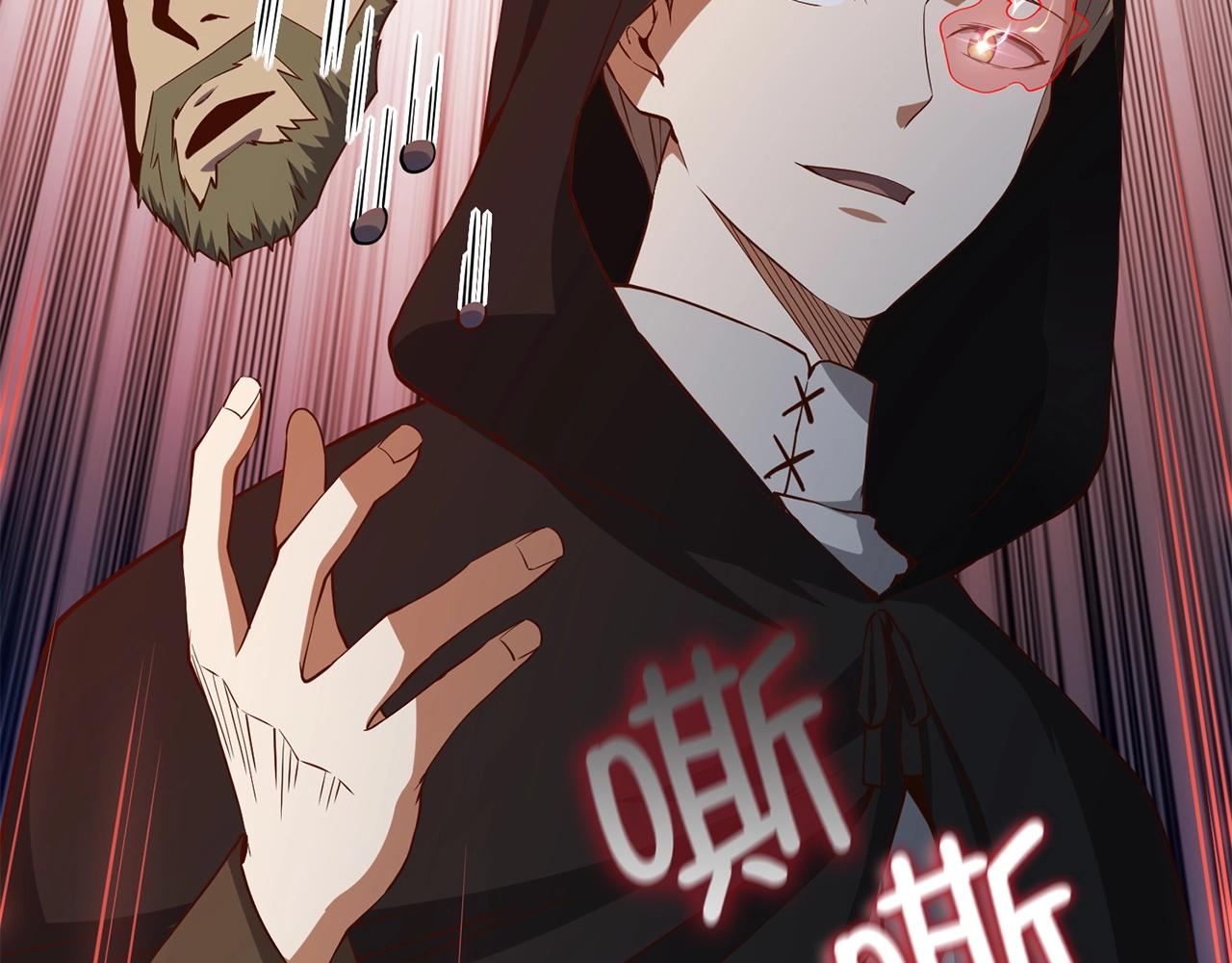 第49话 纯情之人20