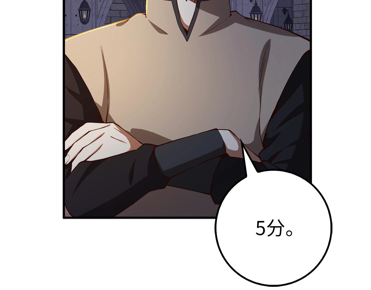 第46话 5分8