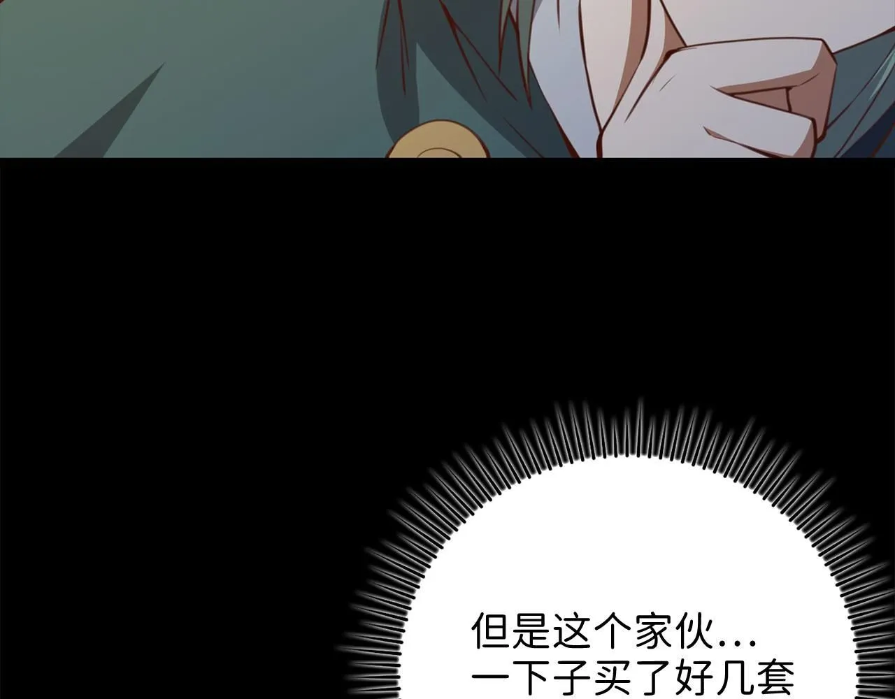 第91话 拉拢85