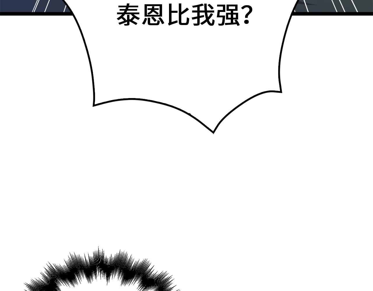 第78话 女人只会影响我161