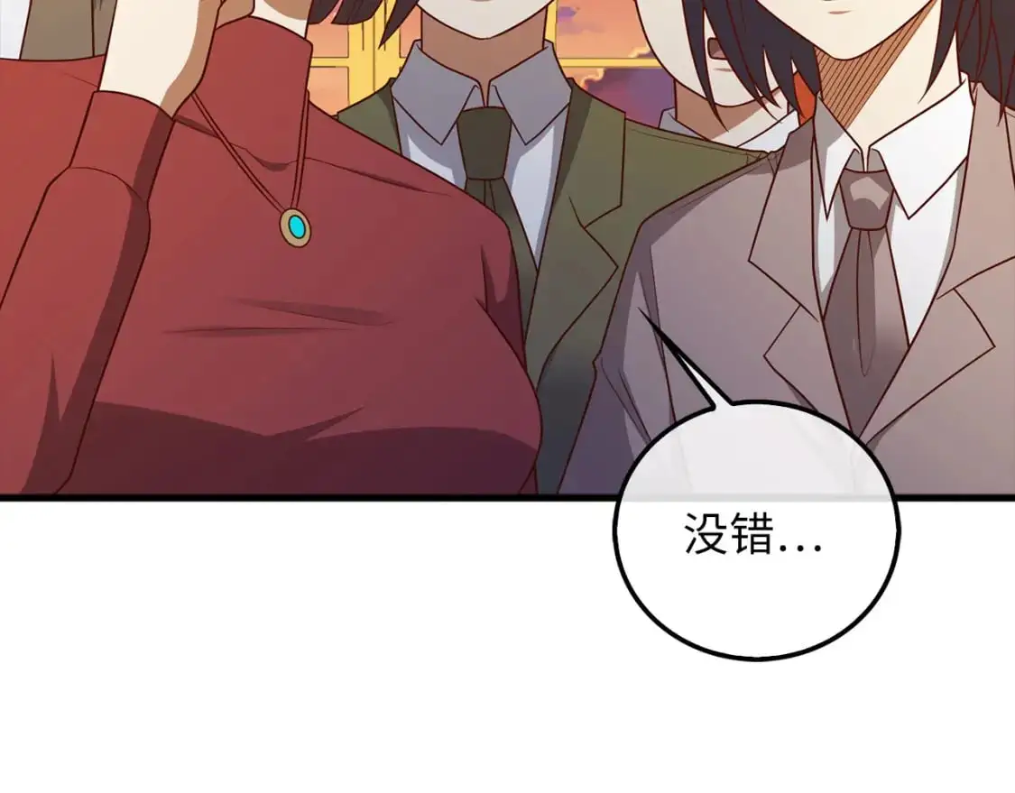 第111话 另有阴谋127