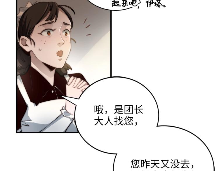 第1话 回到17年前158