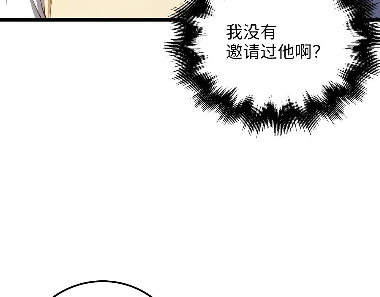 第85话 南部狂女24