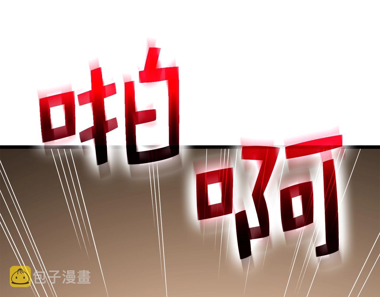 第69话 藏起利爪的鹰90