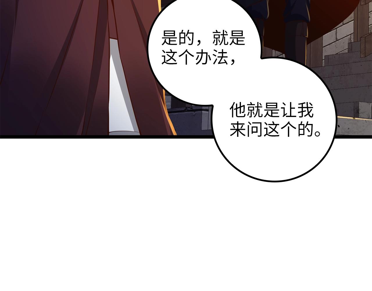 第66话 21俱乐部17