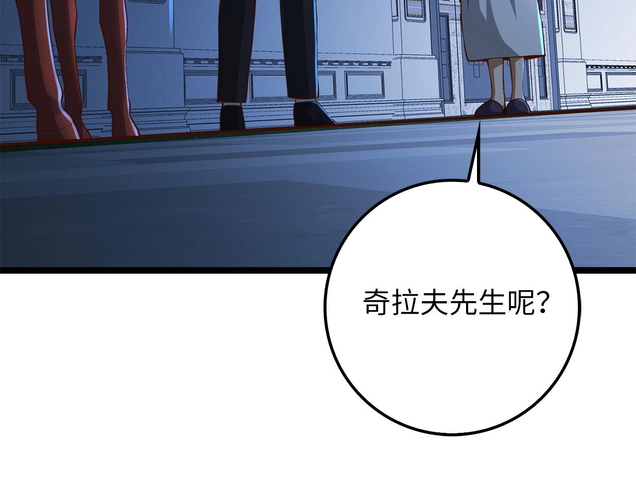 第56话 有用之人87