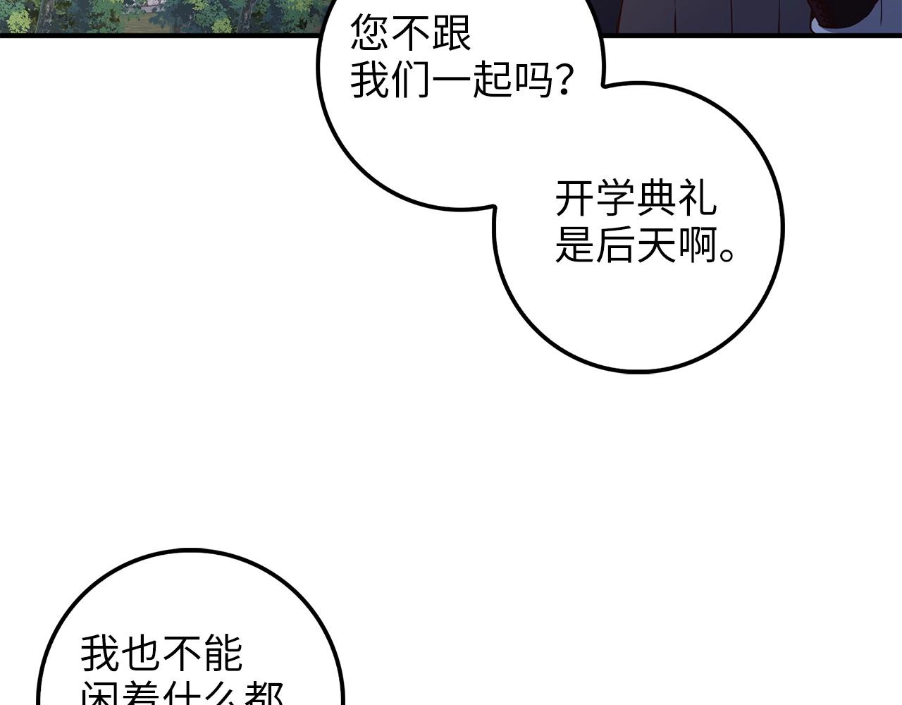 第46话 5分83