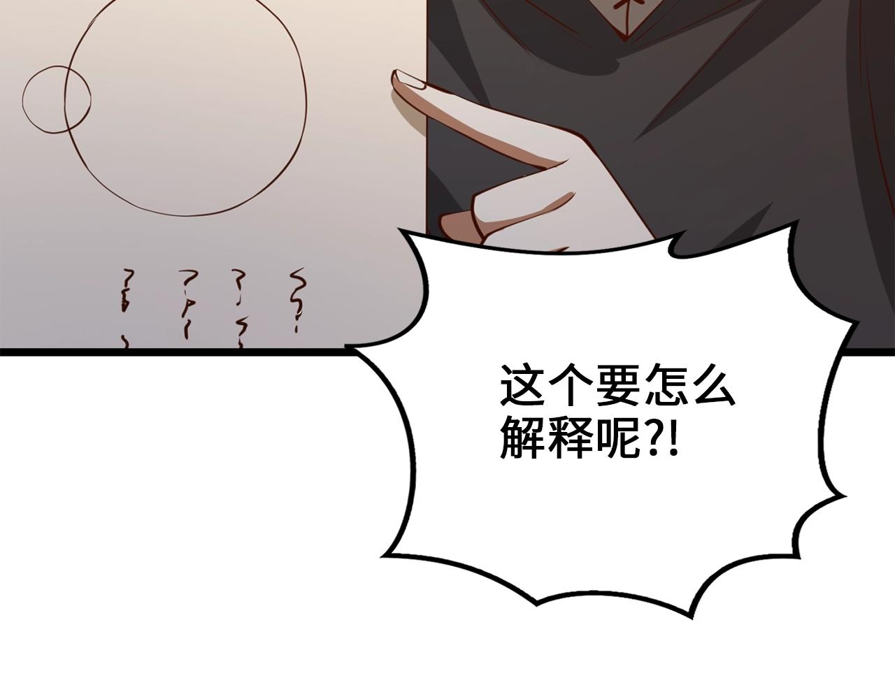 第79话 关起门来的测试168