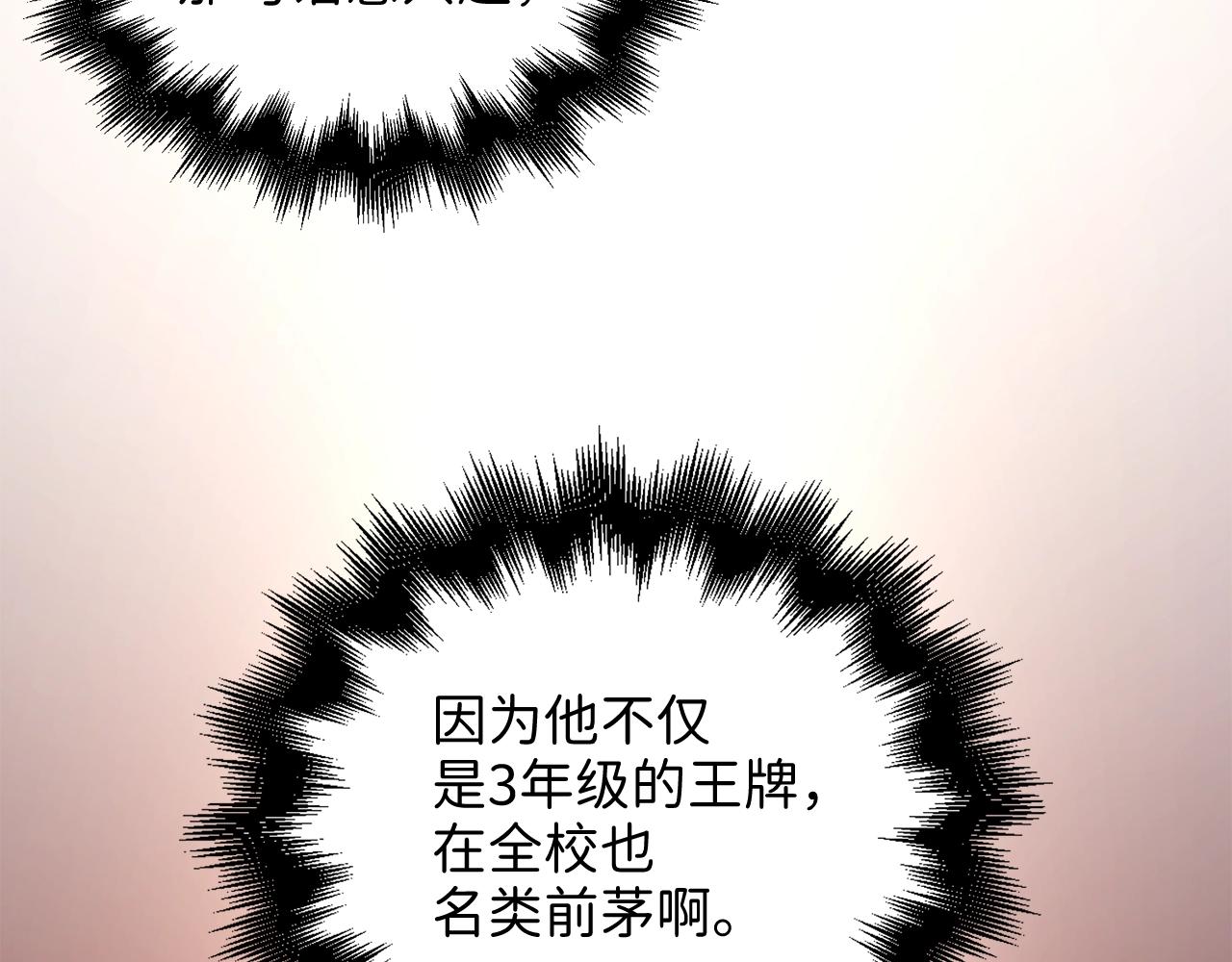 第67话 离间131