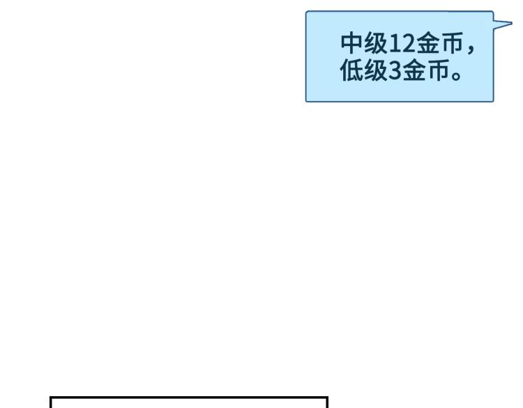 第6话 0界到1界75