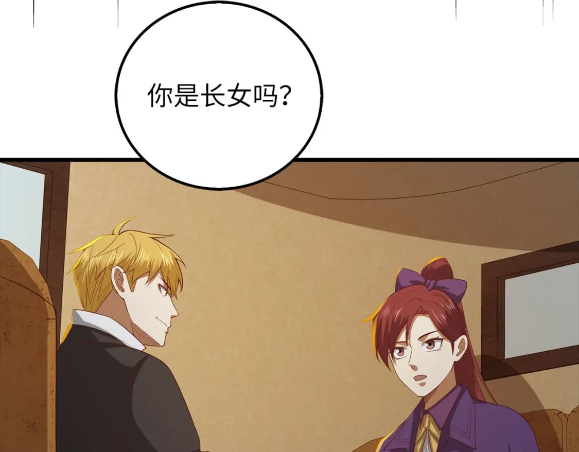 第99话 宣战46