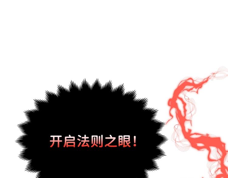 第7话 三件礼物21