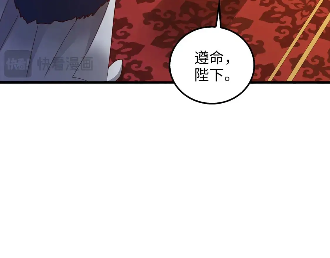 第110话 谋逆75