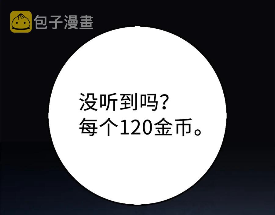 第13话 双簧119