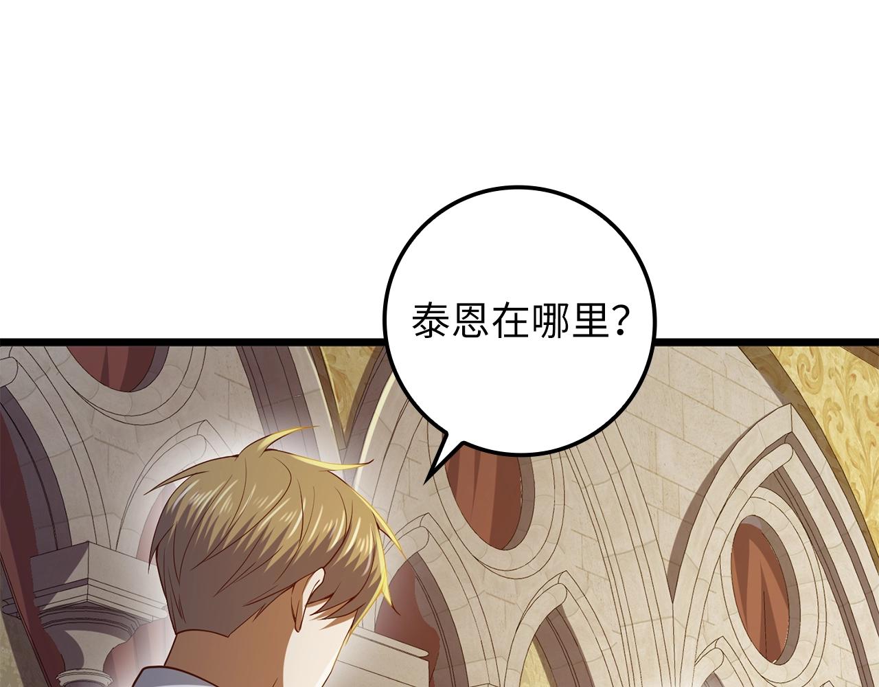 第66话 21俱乐部168
