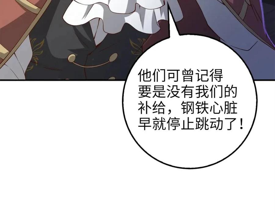 第44话 一天时间147