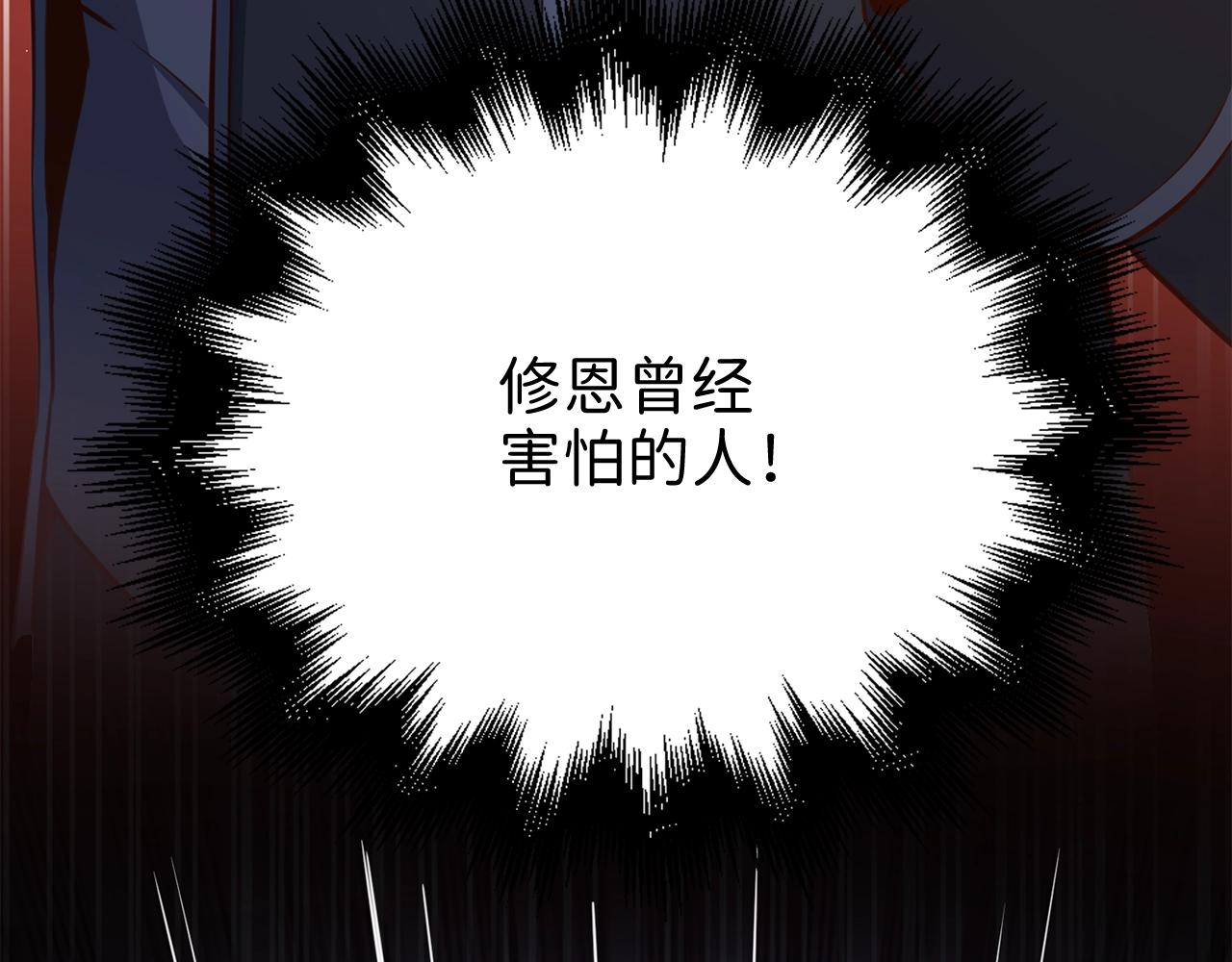 第78话 女人只会影响我168