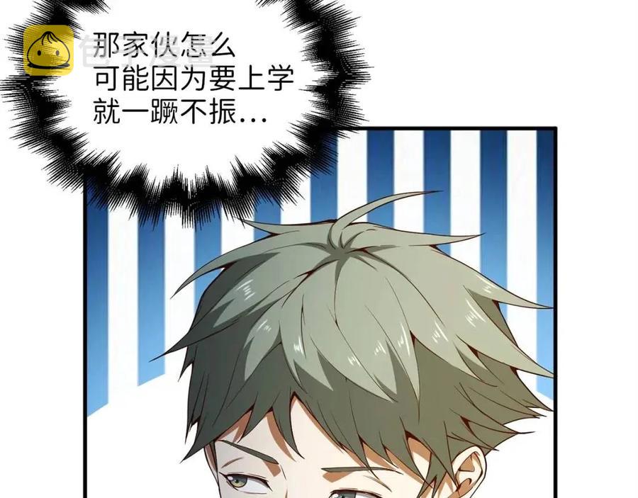 第39话 水军门129