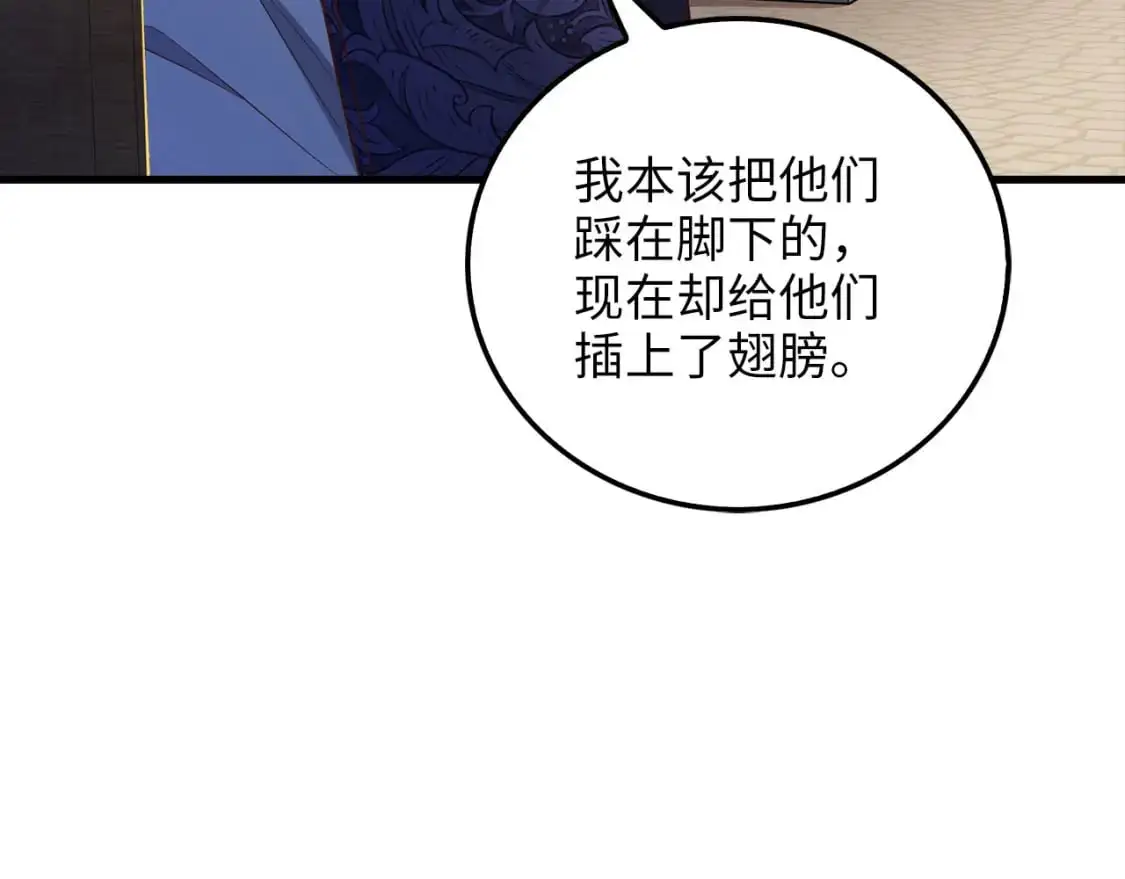 第103话 阴谋84