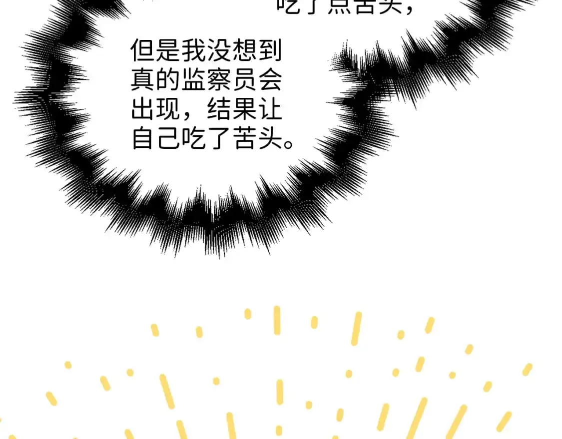 第101话 合作183