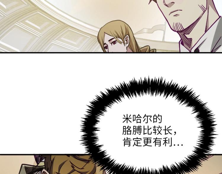 第3话 姐姐的认可123