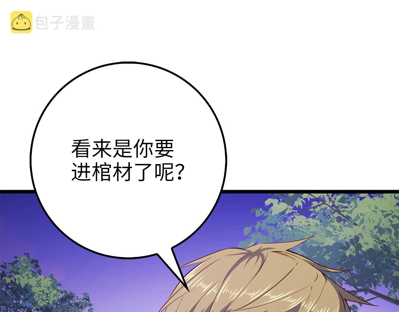 第48话 枯燥学习145