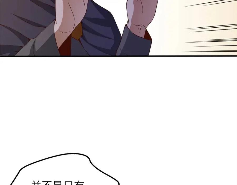 第43话 求求你！179