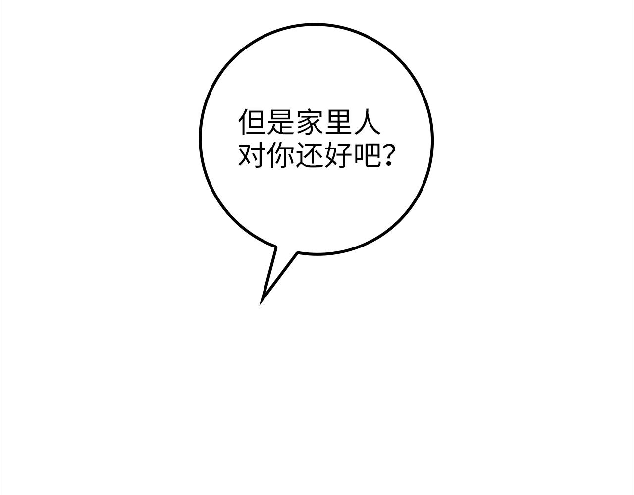 第72话 扶持165