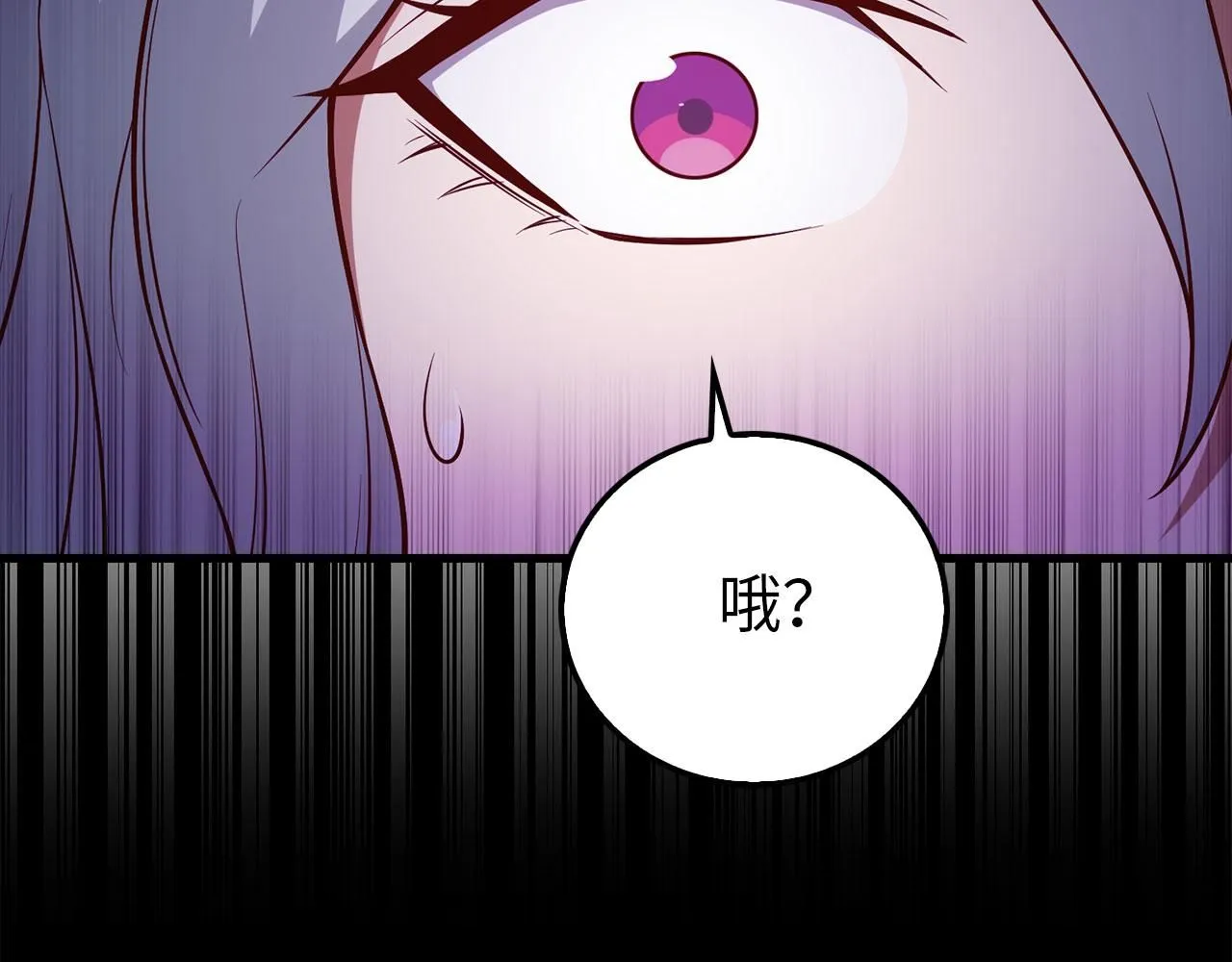 第98话 秋季宴会194