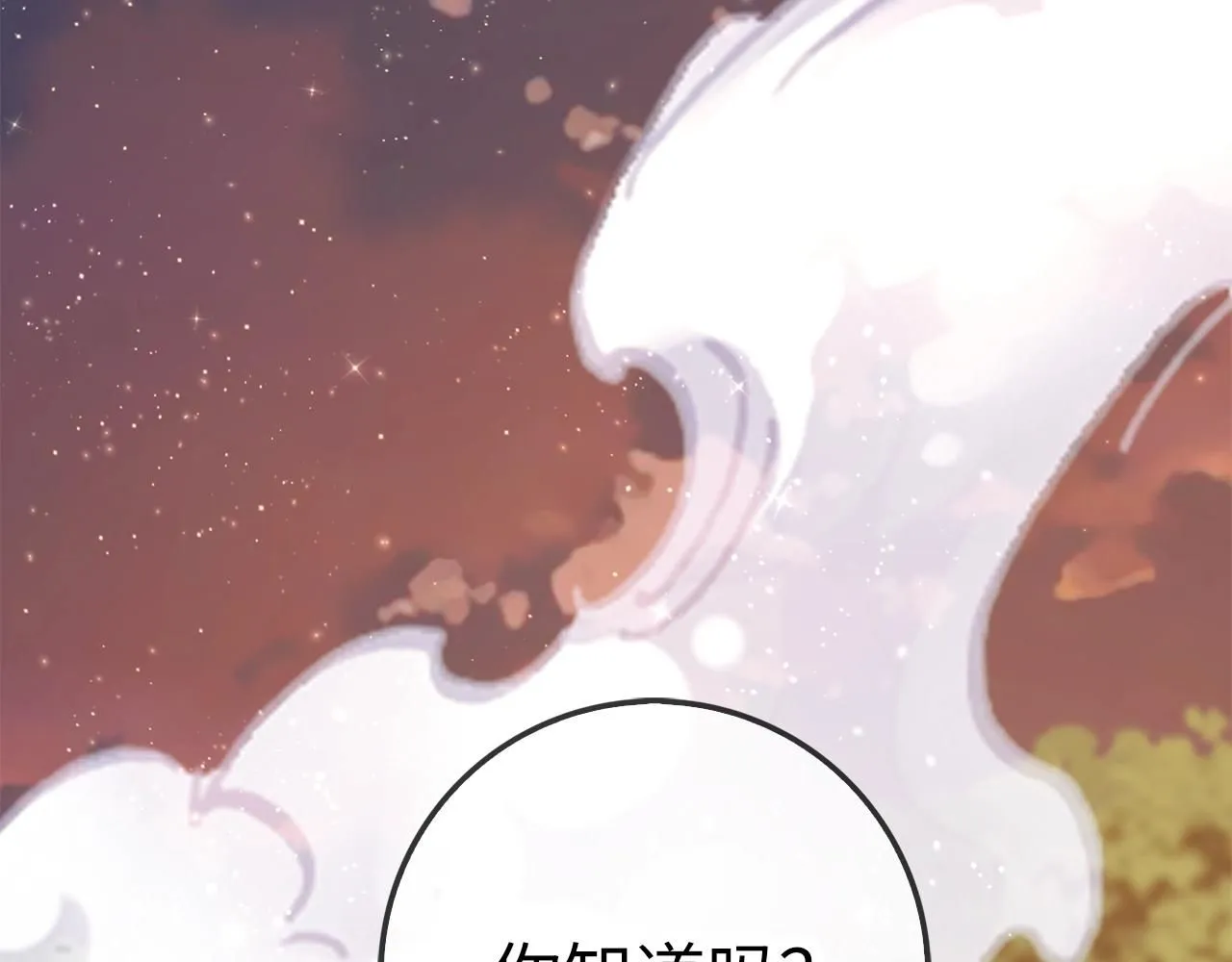 第86话 疯狂的事201