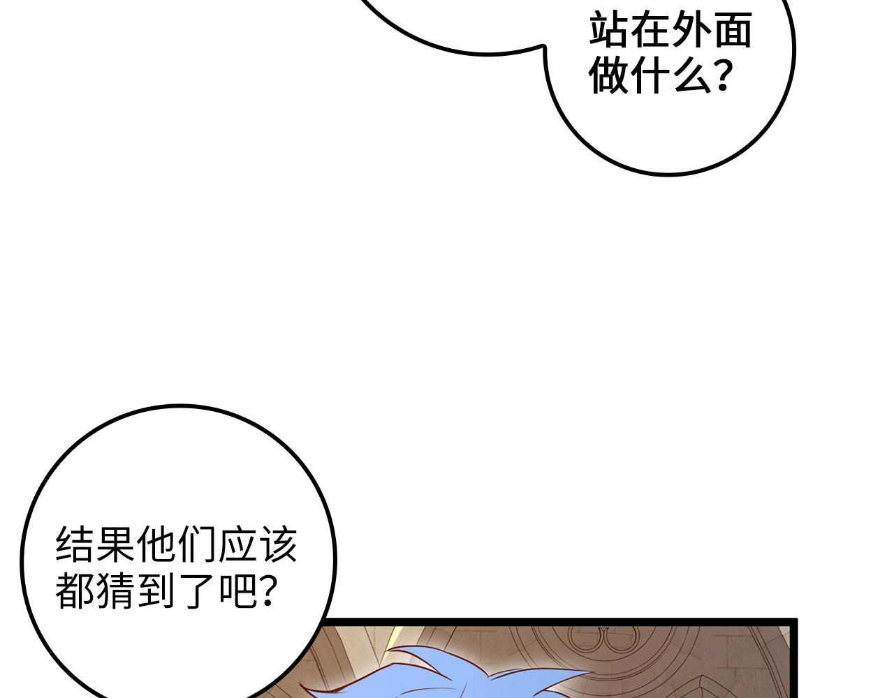 第74话 对抗54
