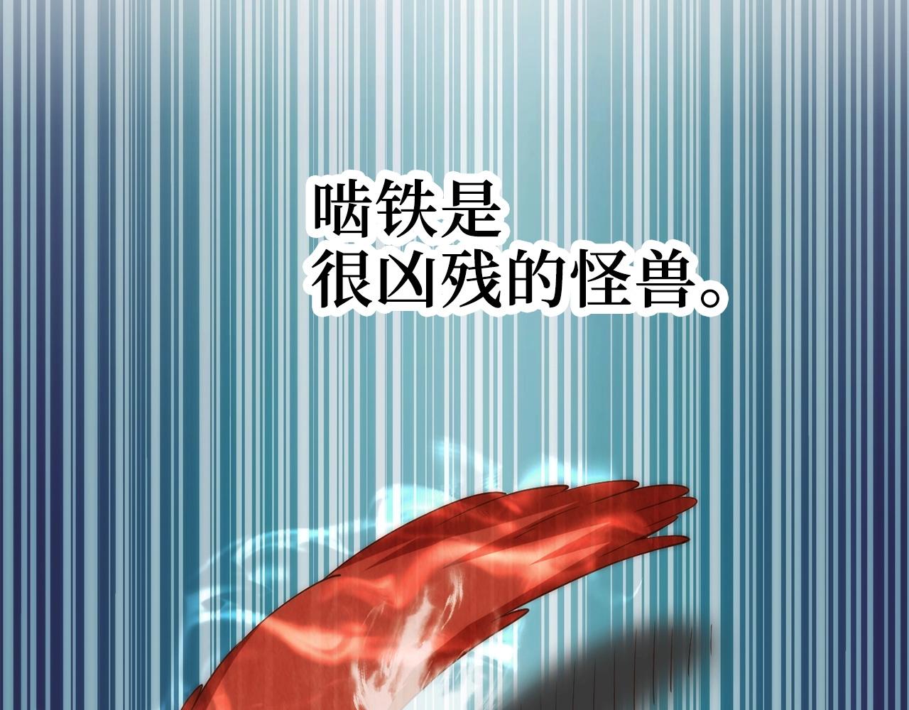 第30话 宠物贴贴114