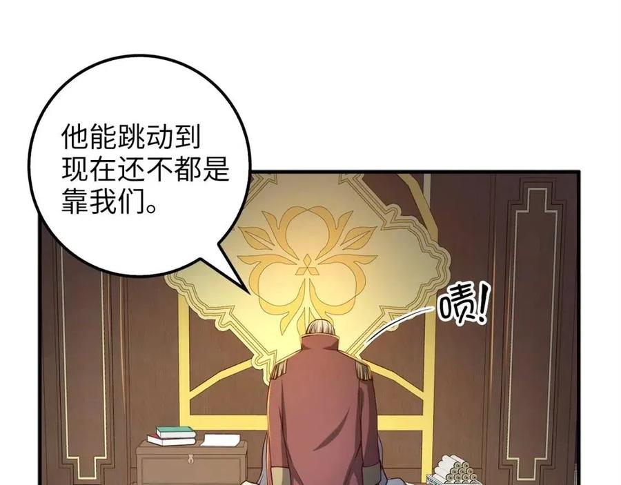 第44话 一天时间148