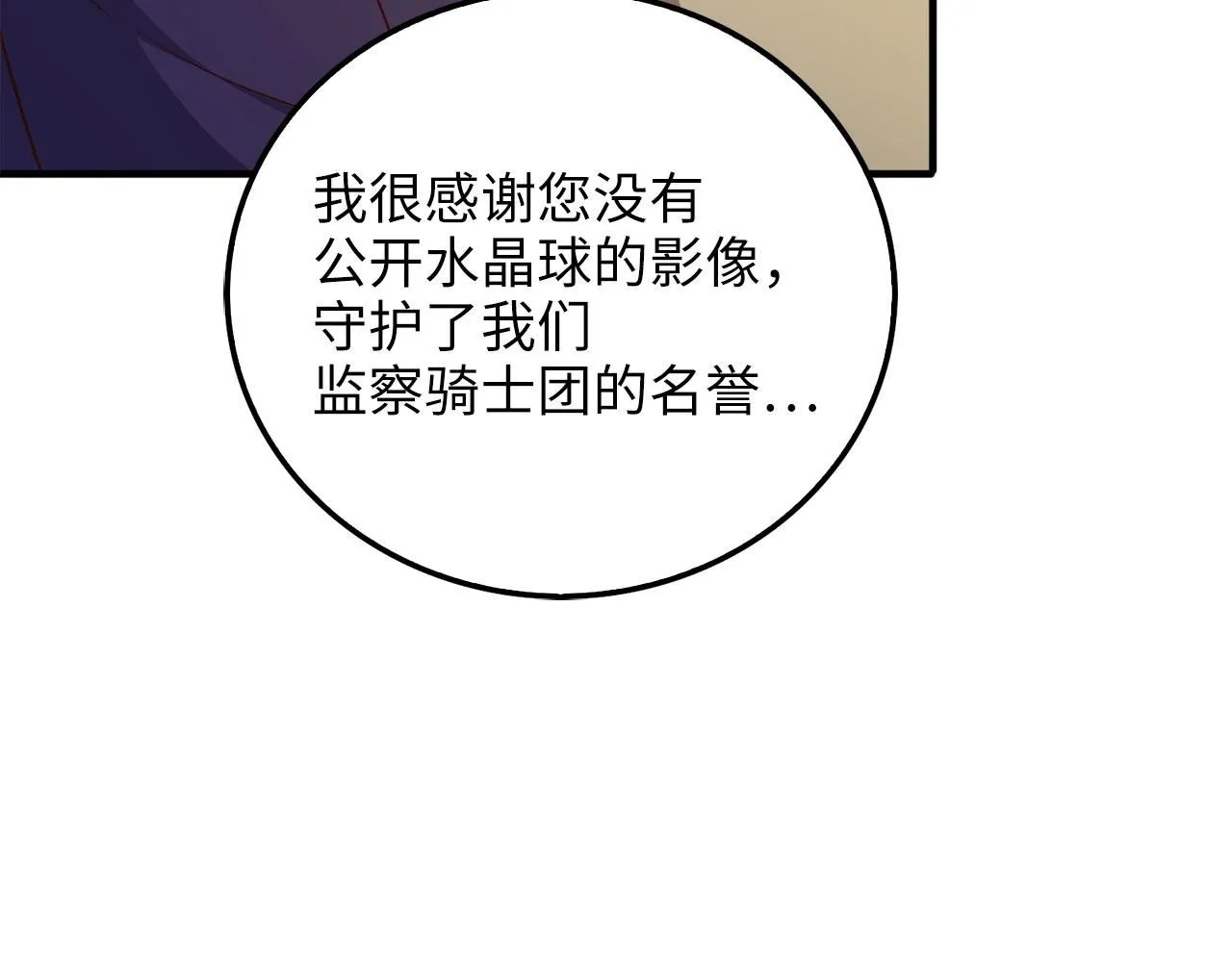 第97话 说服128